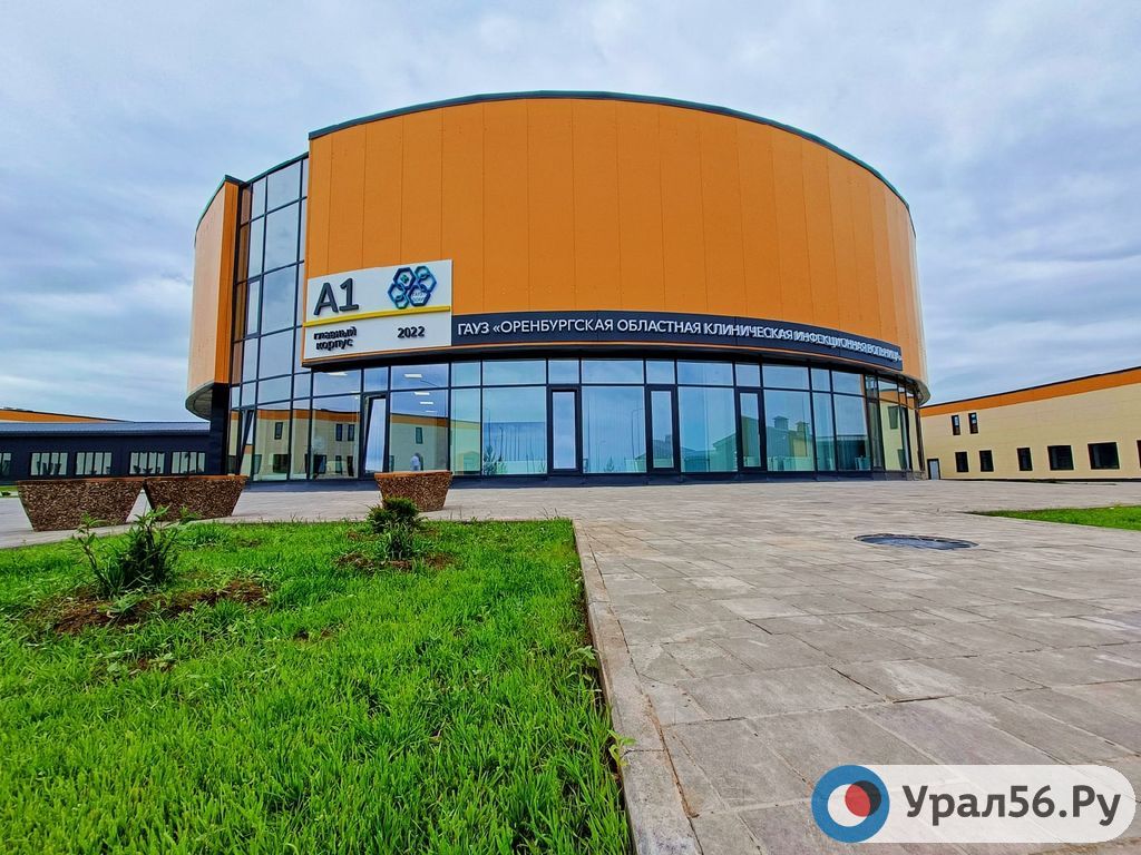 Административный корпус новой областной инфекционной больницы