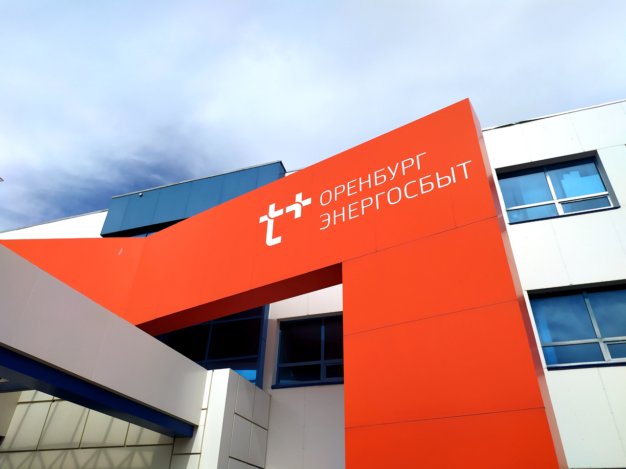 У оренбуржцев осталось две недели для получения трех тысяч рублей на оплату тепла