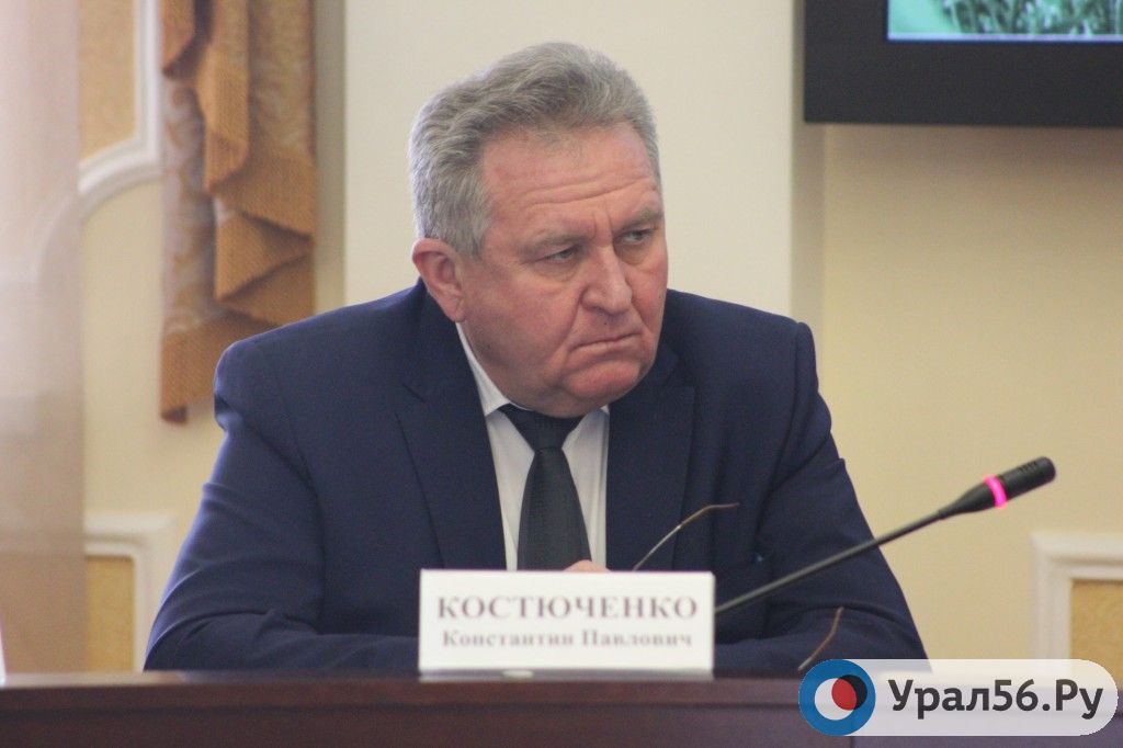 Минприроды оренбург