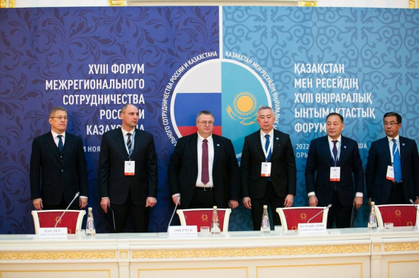 В Оренбургской области работают более 50 компаний с участием казахстанского капитала