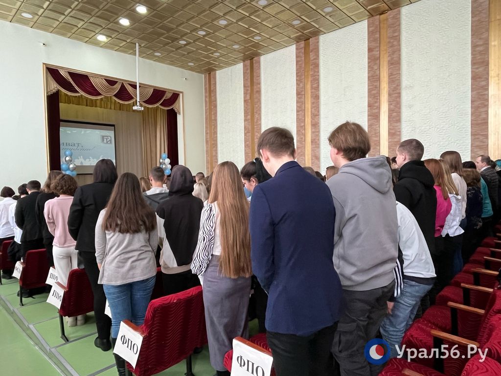 Минута молчания в ОГТИ (филиал ОГУ), 25.01.24