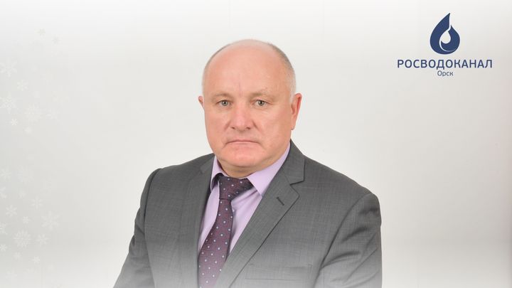Исполнительный директор «РВК-Орск» С.Г. Тавокина