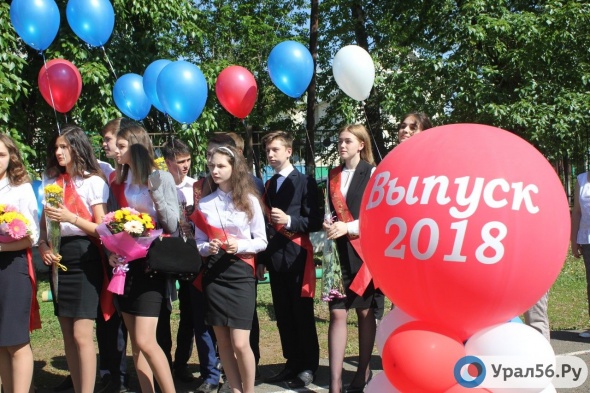 Школа 56 оренбург. Школа 56 Оренбург фото. 56 Школа Оренбург официальный сайт. Последний звонок Оренбург.