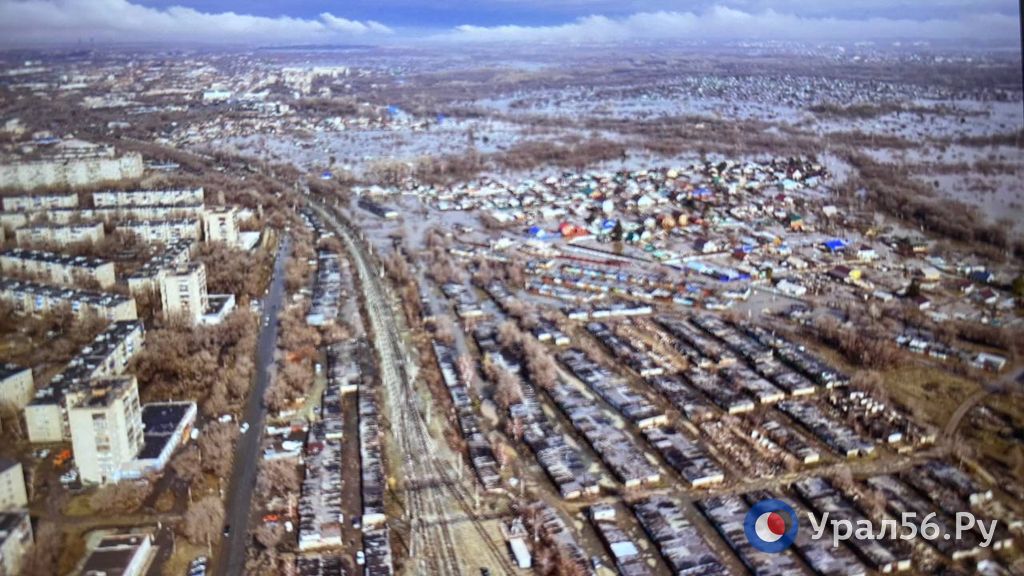 Новый город Орска, зона затопления