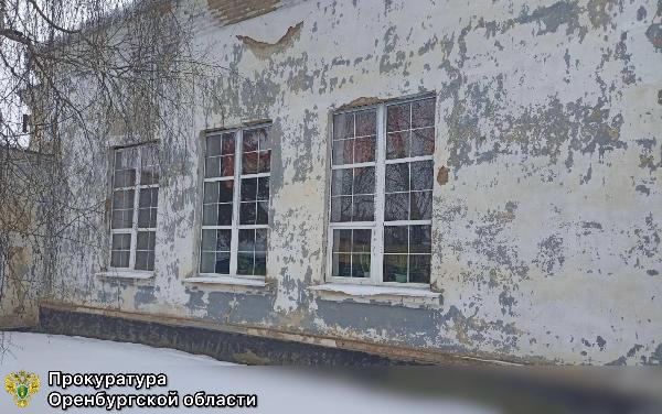 Школа искусств. Источник: Прокуратура Оренбургской области