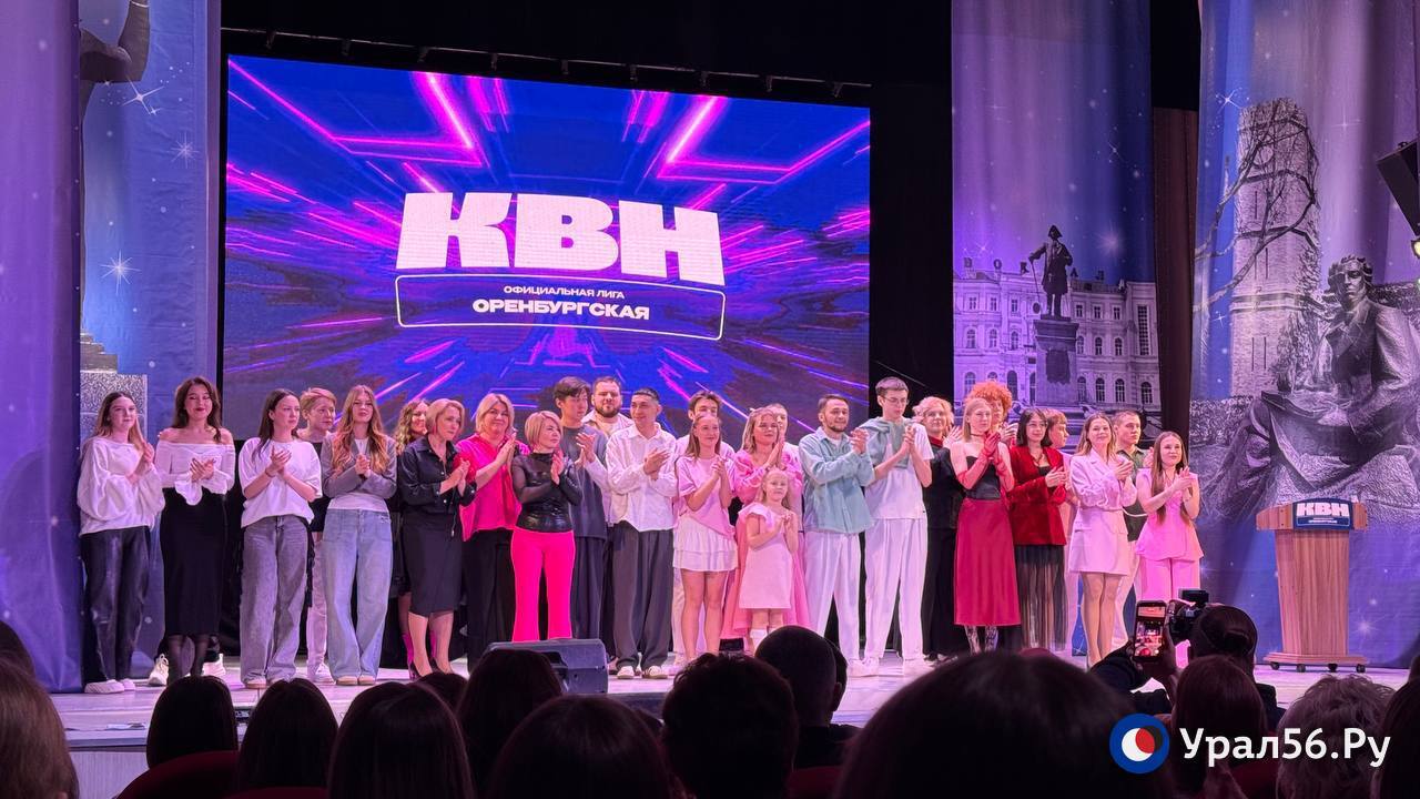 Финал турнира молодых команд КВН «ДЖЕК»