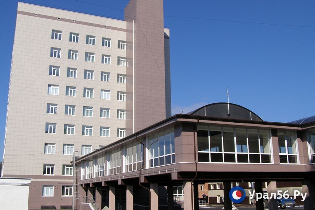 Городская больница имени Пирогова, Оренбург