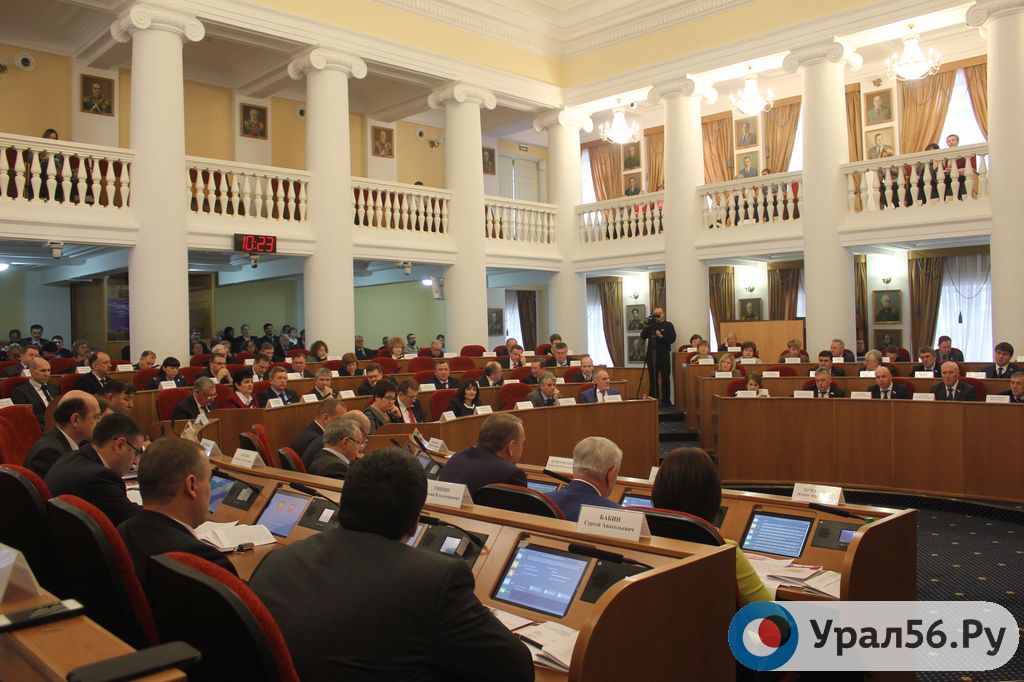 Парламенты Оренбургской и Кировской областей подпишут соглашение о сотрудничестве