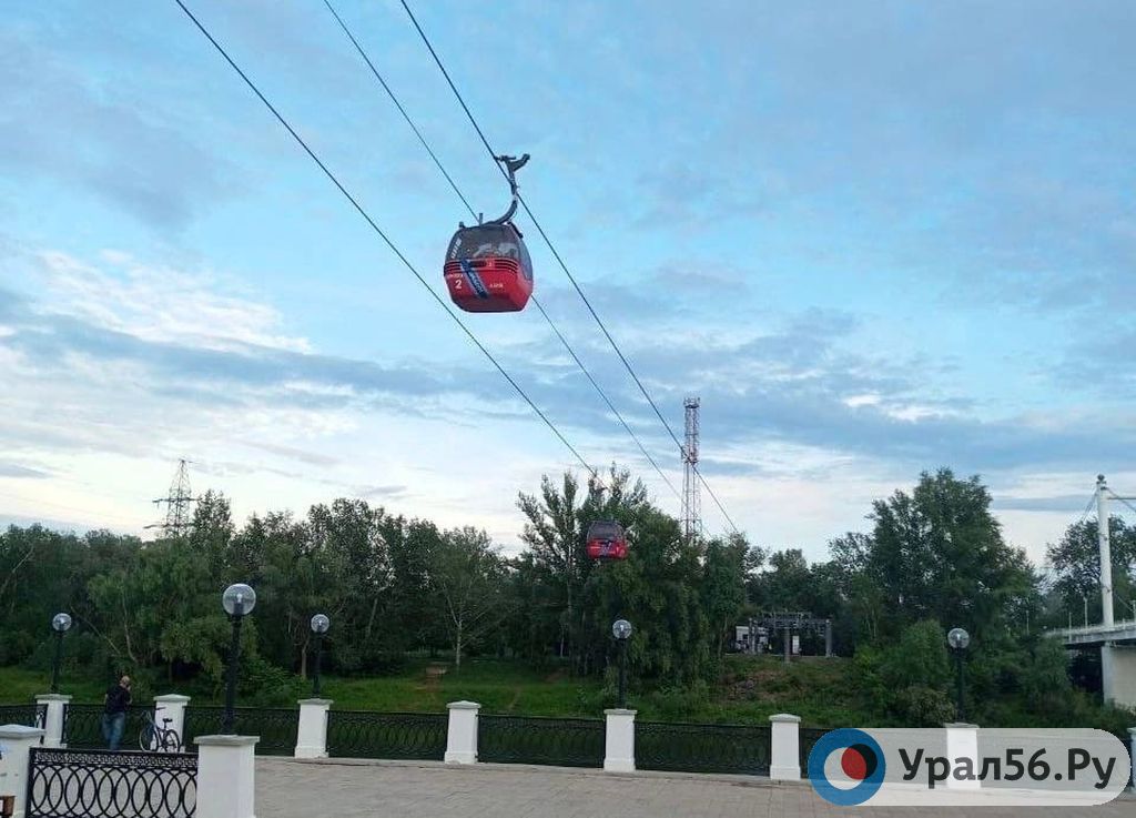 Канатная дорога в Оренбурге открылась 5 июля