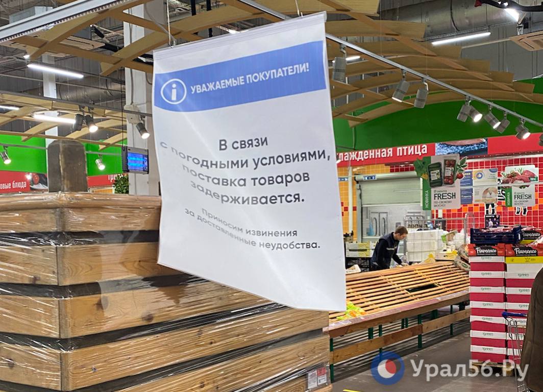 Связь поставка. Связь поставка