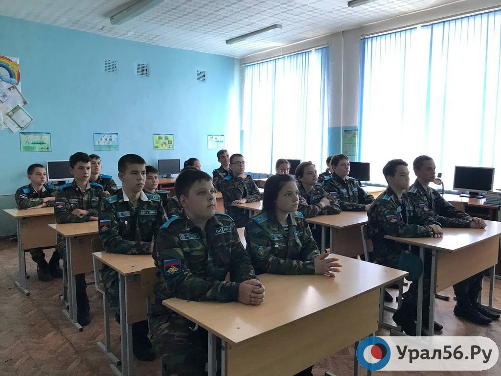 школа 34 орск. орск занятия в школе сегодня. директор школы 27 орск. орск занятия в школе сегодня. орск занятия в школе сегодня.