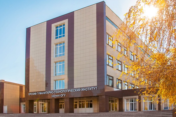Главный корпус ОГТИ. Фото: og-ti.ru
