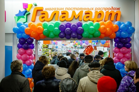 Открытие «Галамарта» в Бузулуке: электрическая гирлянда всего за 99 рублей!
