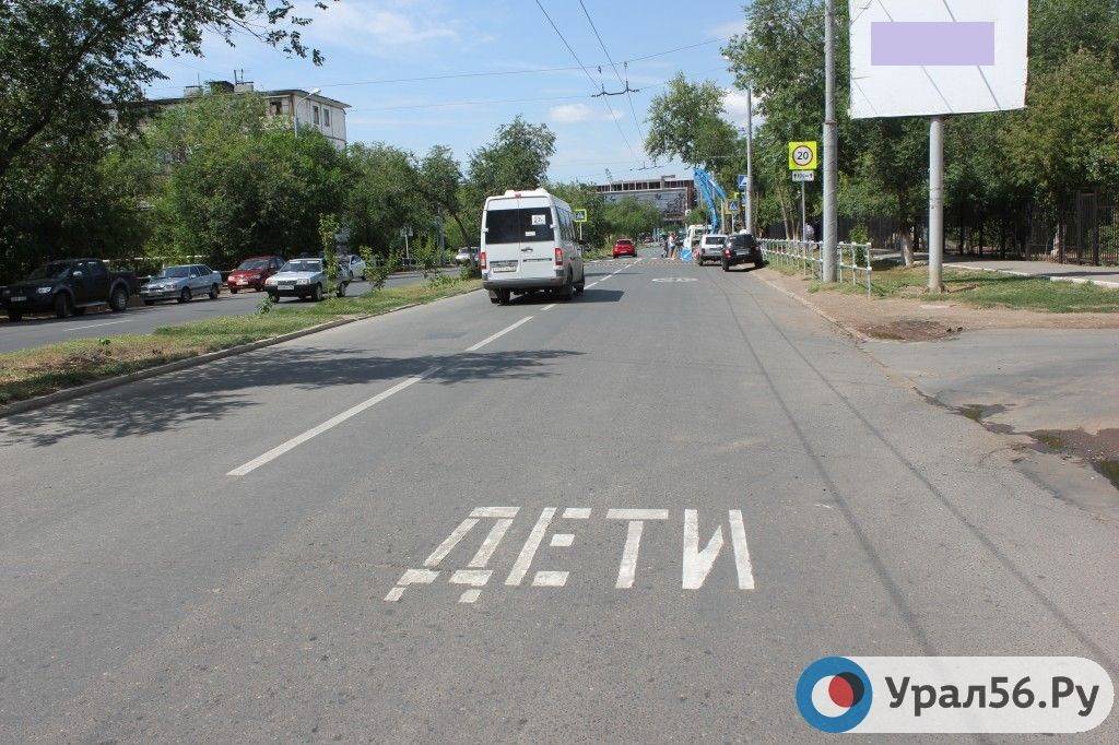 Надпись на асфальте, Оренбург