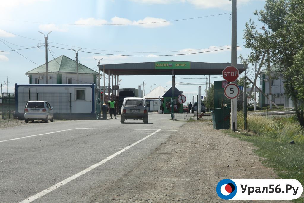 Граница россия оренбург. Граница Орск Актобе. Орск граница с Казахстаном. Пункт пропуска Орск Актобе. Орск пограничный пункт пропуска.