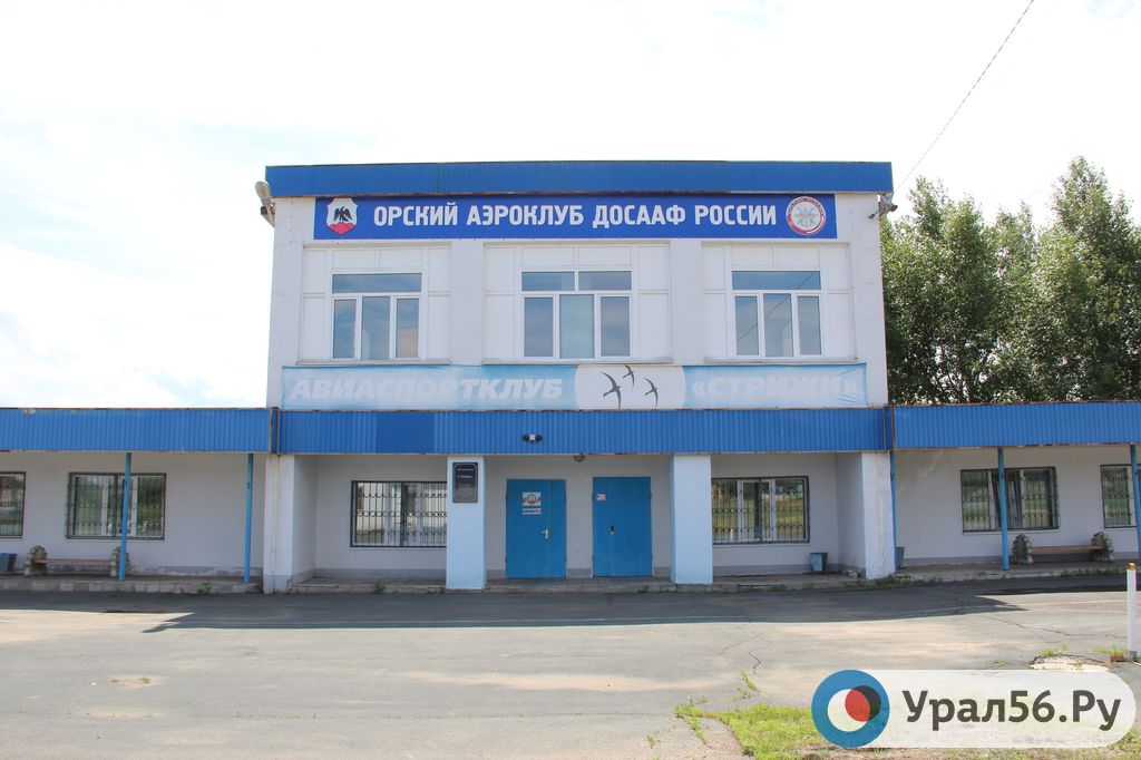 Орск клубы