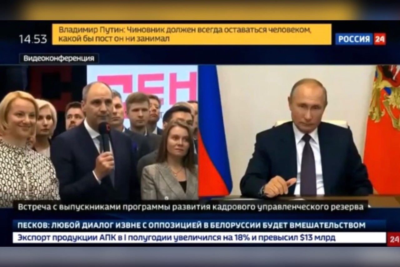 Президент оценил подготовку управленцев: Денис Паслер не смог четко ответить на вопрос Владимира Путина (видео)