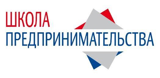 Участники второго потока Школы предпринимательства Новотроицка представили свои проекты