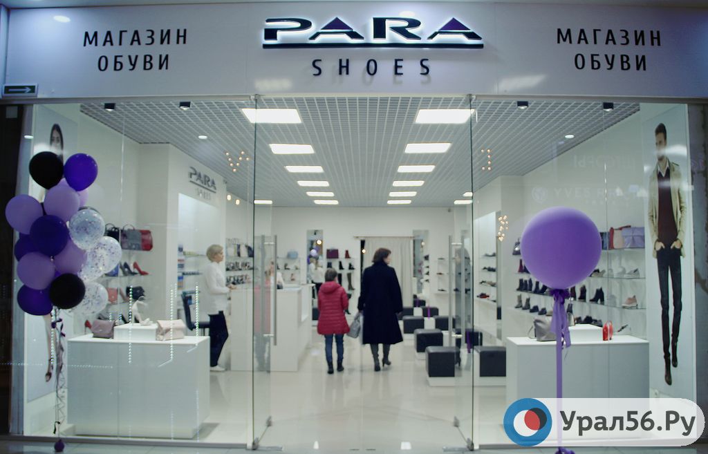 Европейский Магазины Обуви На Первом Этаже