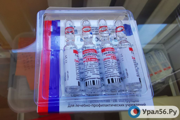 Сотрудники предприятий Оренбургской области получат 2 выходных дня на вакцинацию от Covid-19