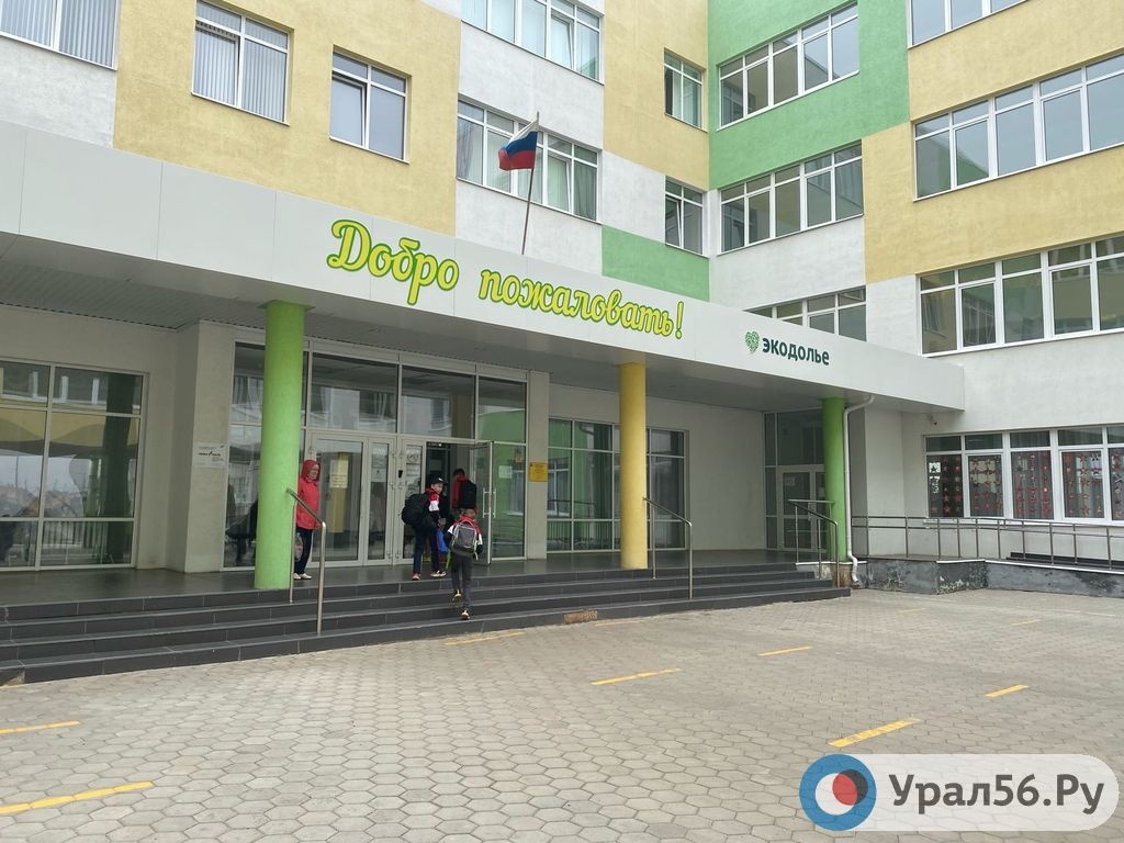В школе поселка Экодолье учится детей больше, чем в некоторых районах Оренбургской области