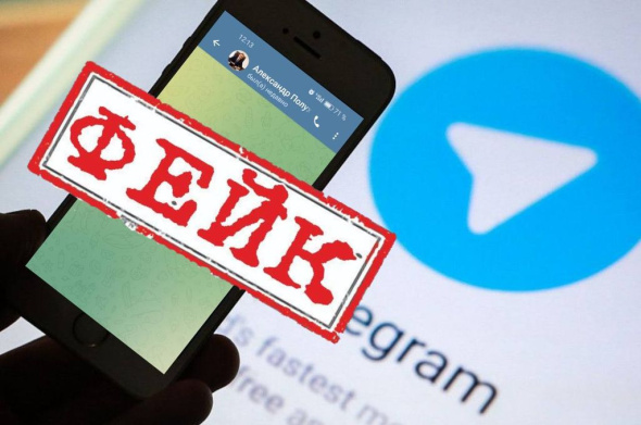 Мошенники в Telegram рассылают сообщения от имени главы Минстроя Оренбургской области 