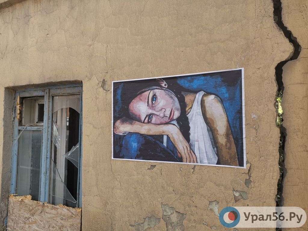 Новый рисунок на фасаде аварийного дома в Оренбурге