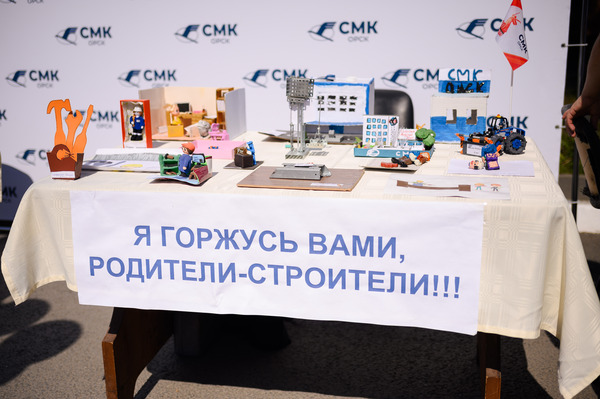 Вкусно, ярко, весело поздравил горожан с Днем города «СМК Орск»