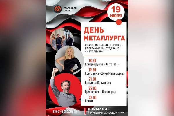 Афиша