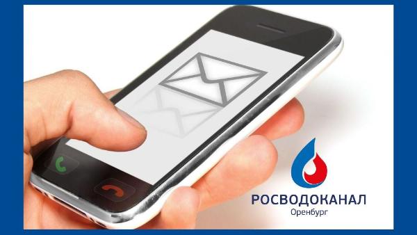 Сообщение получат не все абоненты