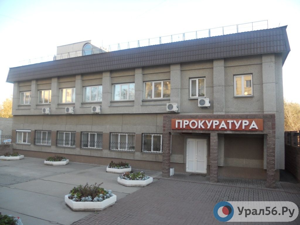 Здание прокуратуры