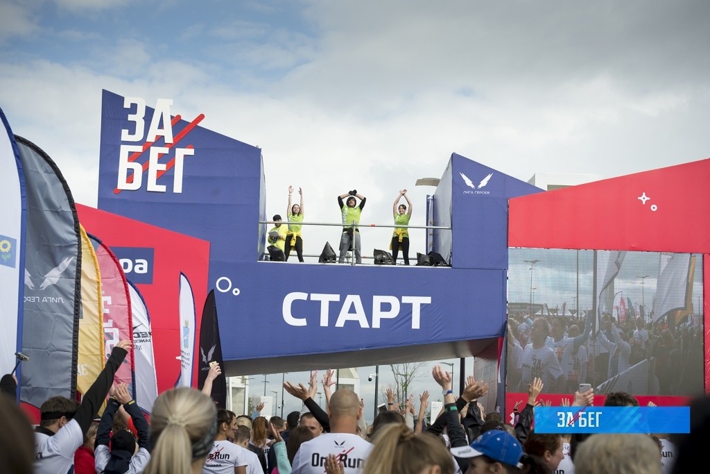 ЗаБег - 2019 в Самаре