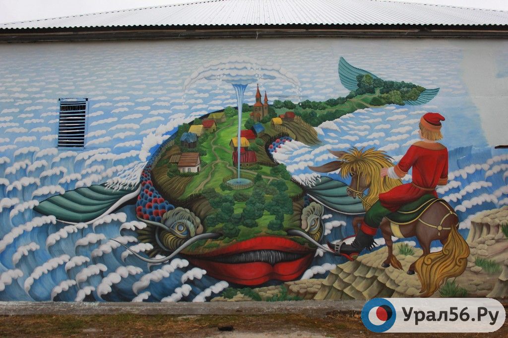 В Орске пройдет конкурс граффити «Город в красках»