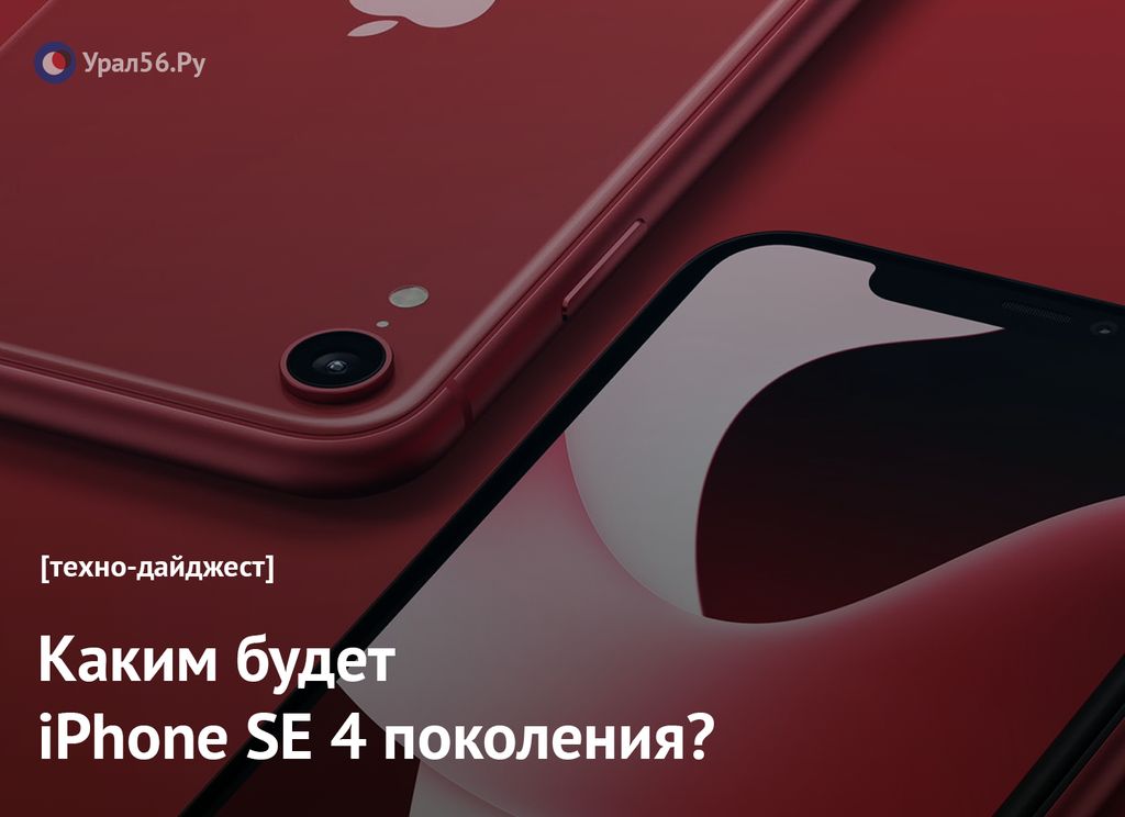 ТЕХНО-ДАЙДЖЕСТ 07.05.2023