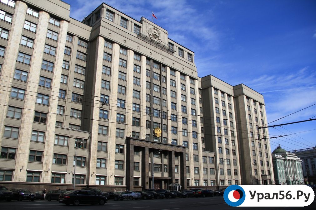 Здание Государственной Думы РФ