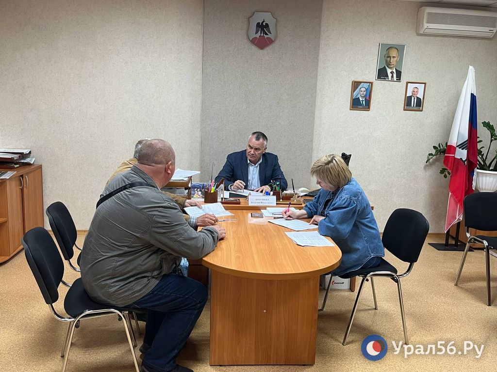 На приеме у главы Орска. 23.05.2024