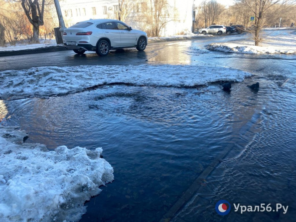 В Орске в районе перекрестка Московской-Станиславского произошла утечка на водоводе
