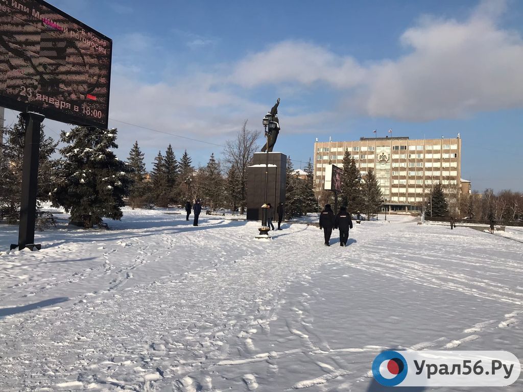 23 января на Комсомольской площади в Орске