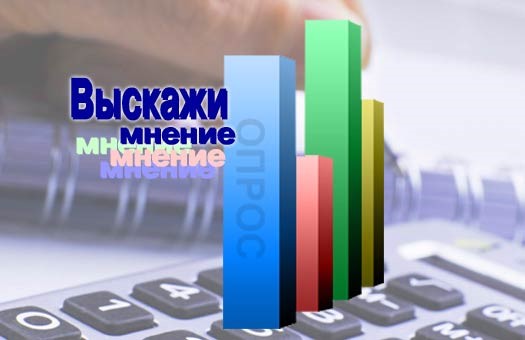 Жители Оренбургской области в целом отрицательно оценивают работу местных властей
