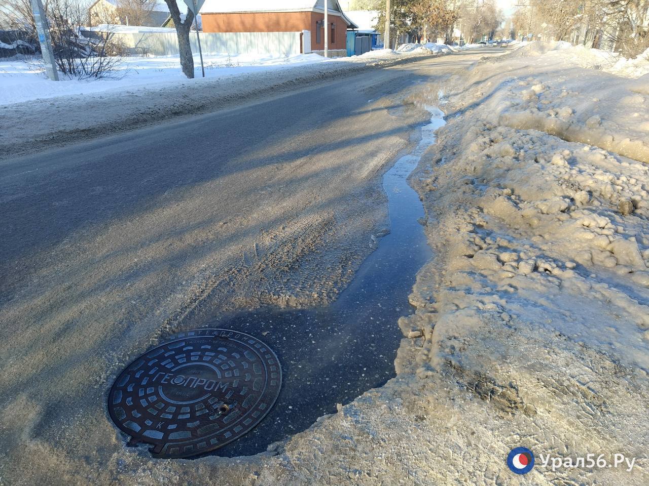 Утечка воды 03.01.25