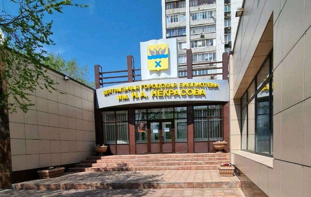 ЦГБ им. Некрасова. Фото: Яндекс.Карты