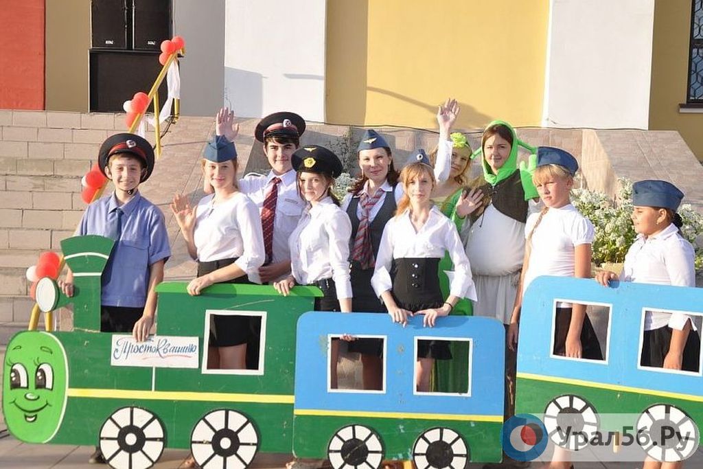 День железнодорожника в Орске, 02.08.2014