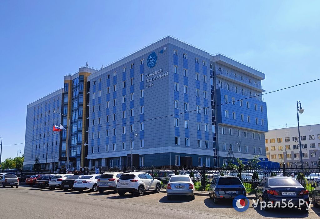 Областной перинатальный центр при ООКБ №2, Оренбург
