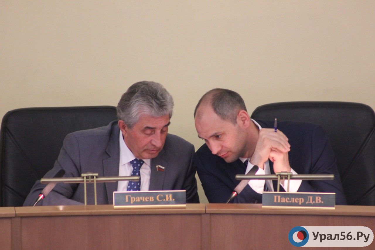 Денис Паслер (справа) с председателем Заксоба Сергеем Грачевым