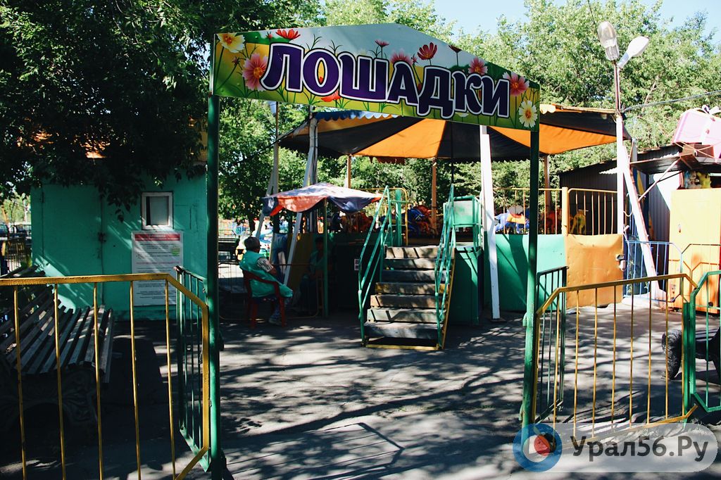 Губернатор Оренбургской области разрешил аттракционам начать работу. Игровые комнаты и центры остаются закрытыми 