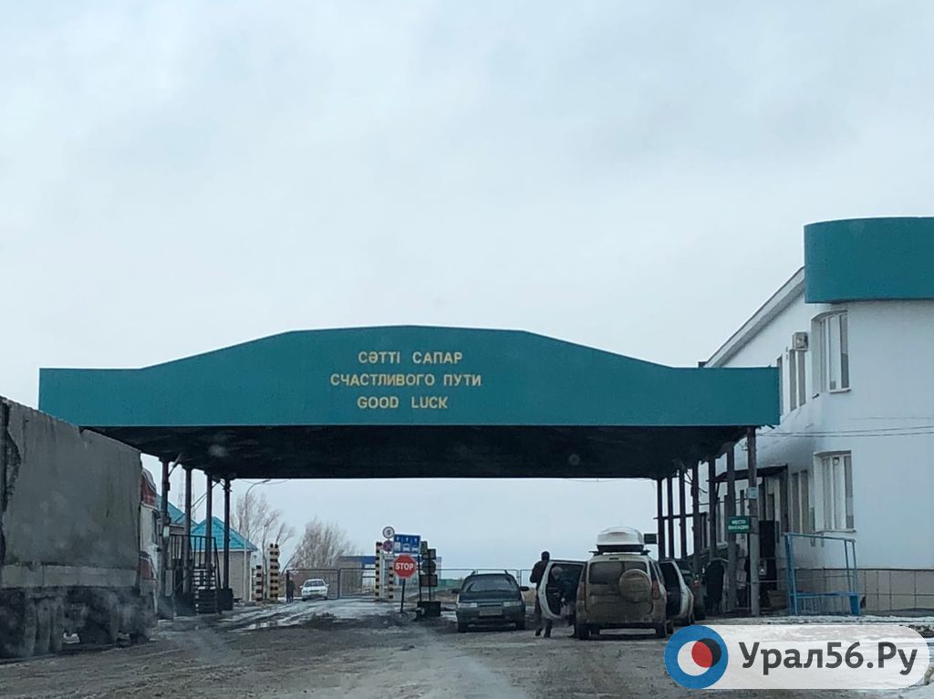 На казахстанской таможне, ноябрь 2019