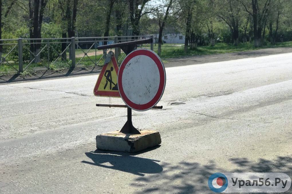 Дорожные знаки, установленные при ремонте дорог