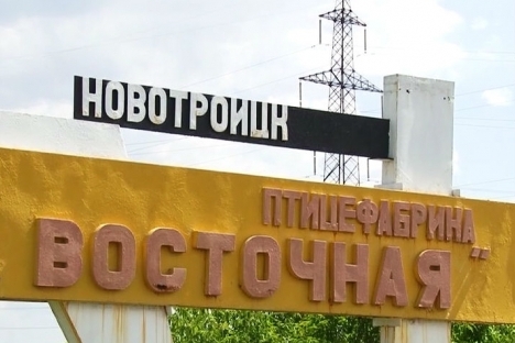 Птицефабрика «Восточная», фото: Нокс-Тв