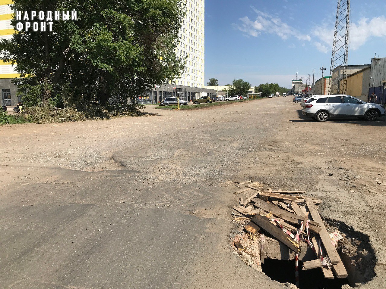 Состояние одной из дорог в Оренбурге. Фото: Народный фронт