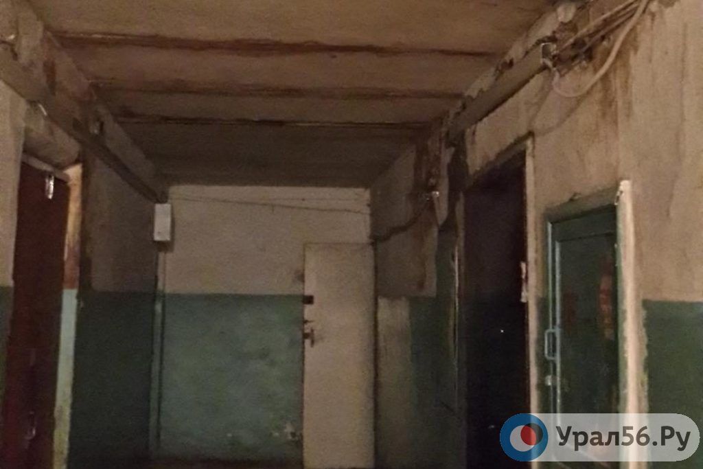 В общежитии по адресу улица Просвещения, дом 57 в городе Орске